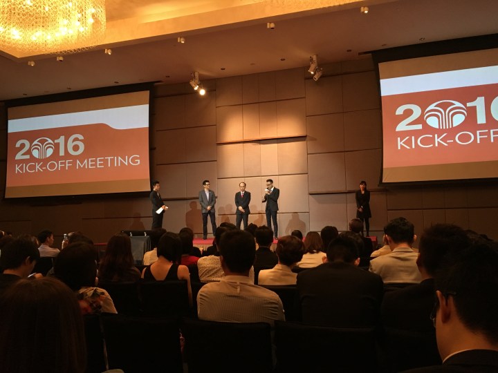 Nu Skin 2016 Kick-Off Meeting || Shu&nbsp;Yi