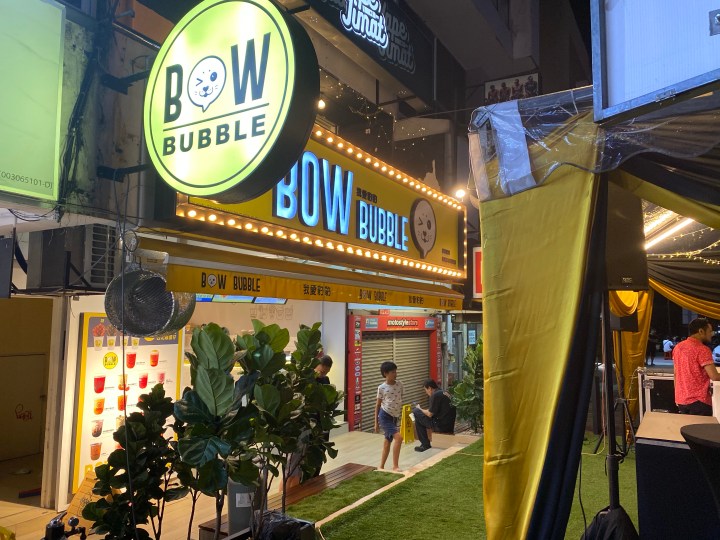 BOW BUBBLE @ sS15 || Shu Yi&nbsp;Reviews