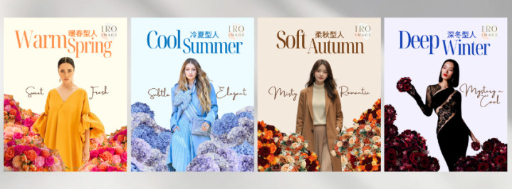 IRO IMAGE CONSULTANCY – Your Makeover Solution for Color, Style, Personal Shopper & Wardrobe&nbsp;Management